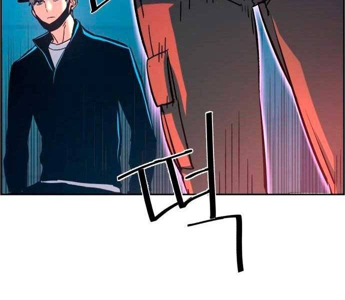 Bạn Học Của Tôi Là Lính Đánh Thuê chapter 96 - Upload bởi truyensieuhay.com