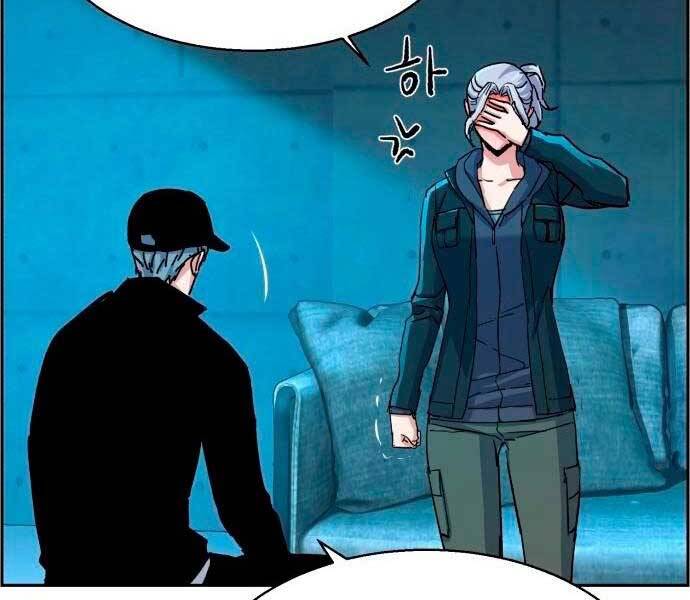 Bạn Học Của Tôi Là Lính Đánh Thuê chapter 96 - Upload bởi truyensieuhay.com