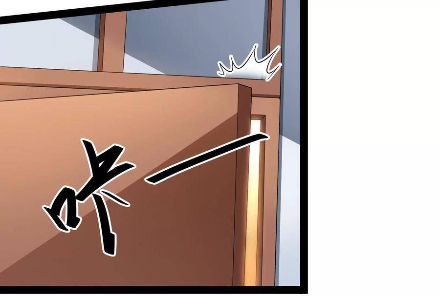 Đánh Bại Chư Thiên chapter 88 - Trang 131