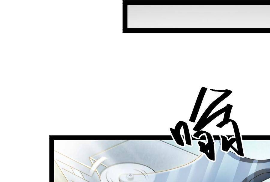 Đánh Bại Chư Thiên chapter 88 - Trang 89