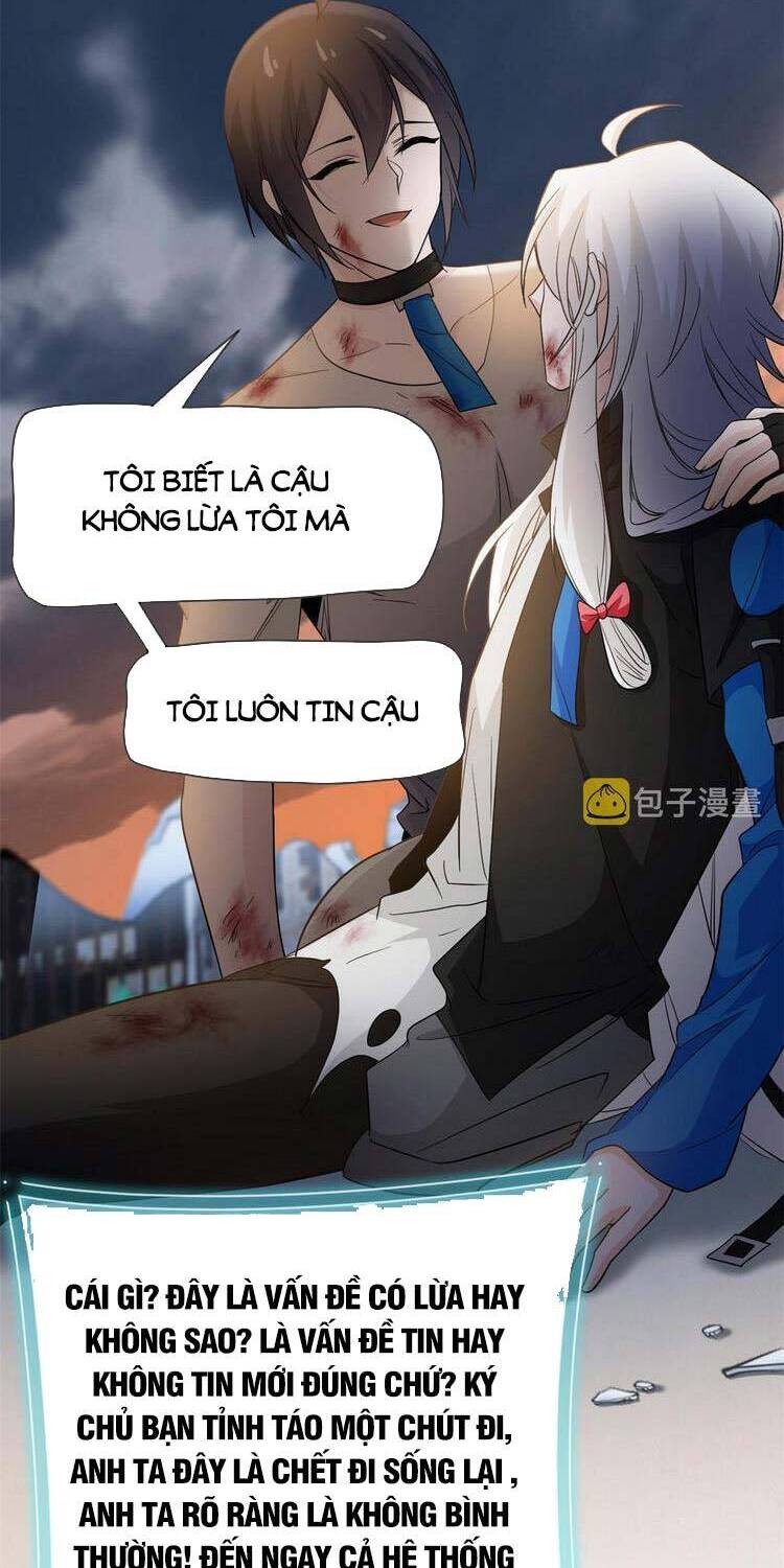 Cường Giả Đến Từ Trại Tâm Thần chapter 118 - Upload bởi truyensieuhay.com