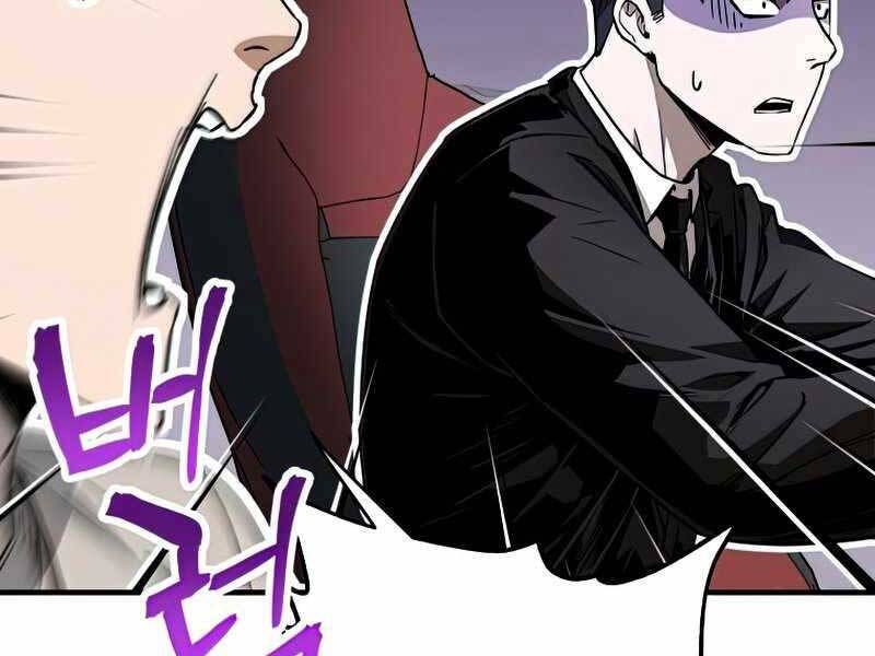 Người Chơi Không Thể Thăng Cấp chapter 72 - Upload bởi truyensieuhay.com