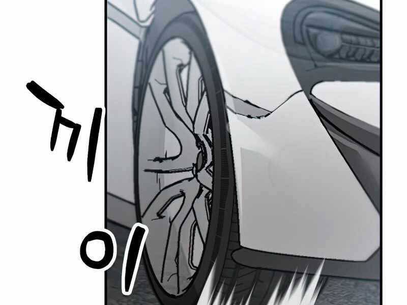 Người Chơi Không Thể Thăng Cấp chapter 72 - Upload bởi truyensieuhay.com