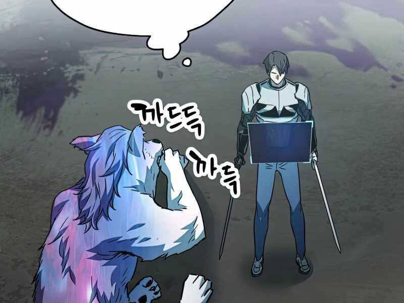 Người Chơi Không Thể Thăng Cấp chapter 72 - Upload bởi truyensieuhay.com