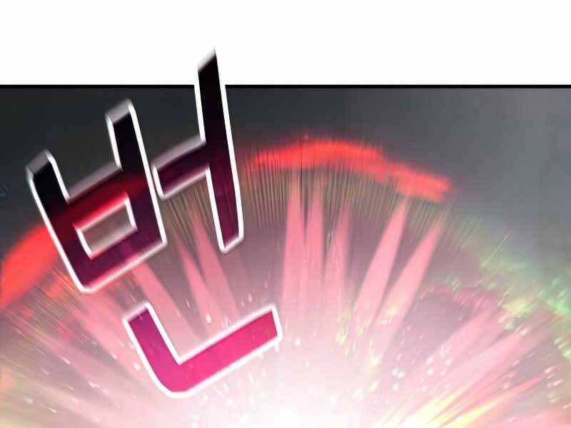 Người Chơi Không Thể Thăng Cấp chapter 72 - Upload bởi truyensieuhay.com