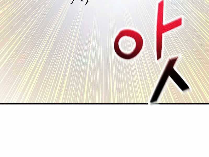 Người Chơi Không Thể Thăng Cấp chapter 73 - Upload bởi truyensieuhay.com