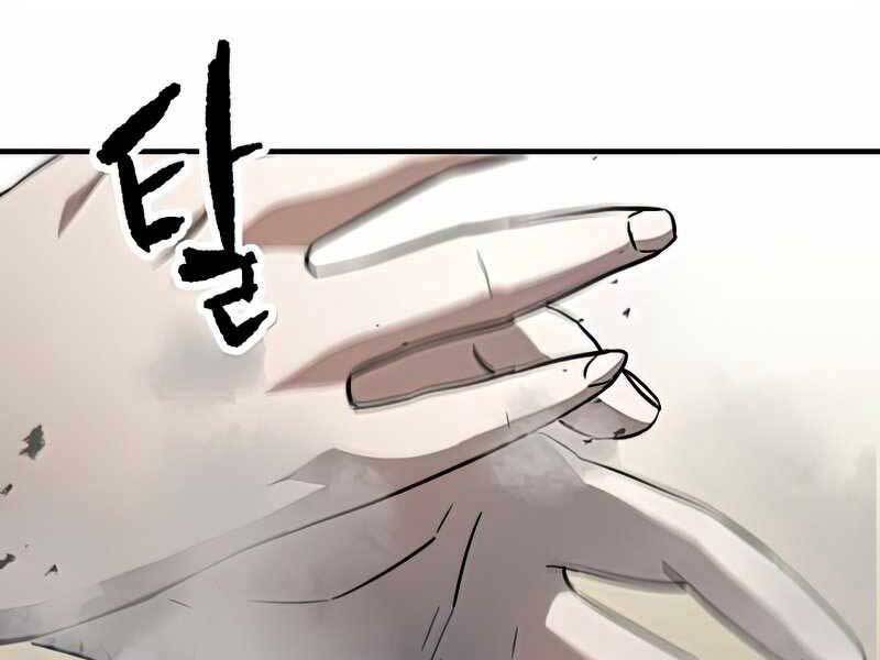 Người Chơi Không Thể Thăng Cấp chapter 73 - Upload bởi truyensieuhay.com