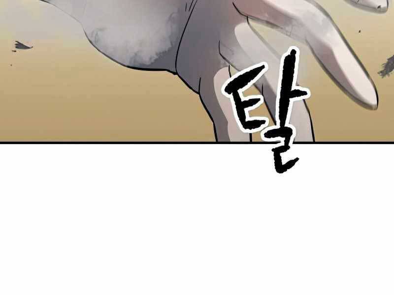 Người Chơi Không Thể Thăng Cấp chapter 73 - Upload bởi truyensieuhay.com