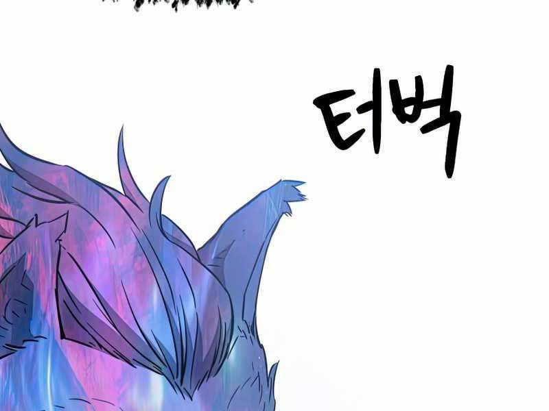 Người Chơi Không Thể Thăng Cấp chapter 73 - Upload bởi truyensieuhay.com