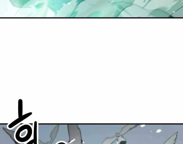 Người Chơi Không Thể Thăng Cấp chapter 74 - Upload bởi truyensieuhay.com
