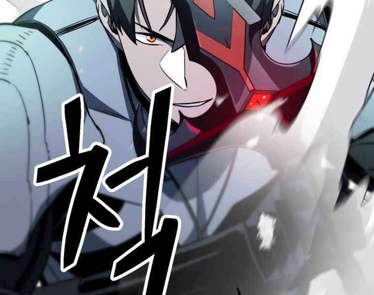 Người Chơi Không Thể Thăng Cấp chapter 74 - Upload bởi truyensieuhay.com