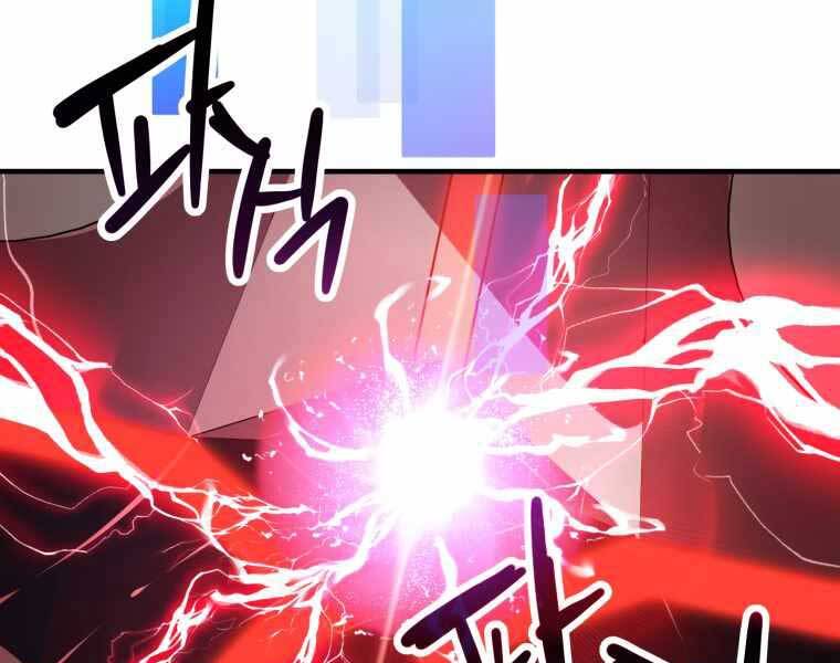 Người Chơi Không Thể Thăng Cấp chapter 74 - Upload bởi truyensieuhay.com