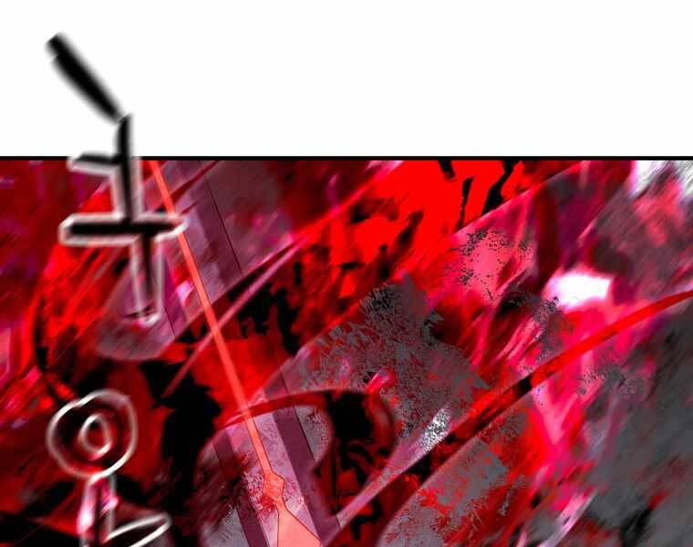 Người Chơi Không Thể Thăng Cấp chapter 74 - Upload bởi truyensieuhay.com