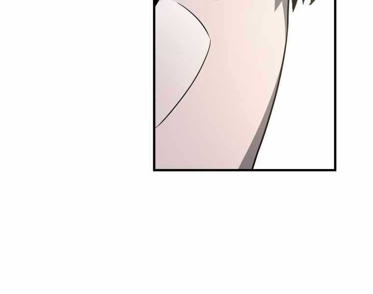 Người Chơi Không Thể Thăng Cấp chapter 74 - Upload bởi truyensieuhay.com
