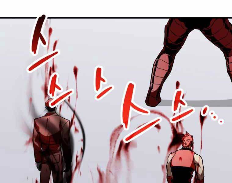 Người Chơi Không Thể Thăng Cấp chapter 74 - Upload bởi truyensieuhay.com