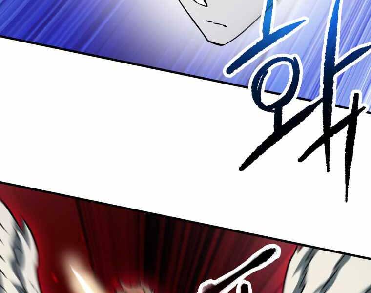 Người Chơi Không Thể Thăng Cấp chapter 74 - Upload bởi truyensieuhay.com