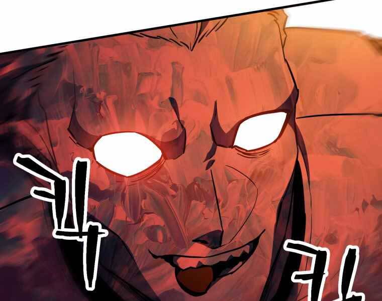 Người Chơi Không Thể Thăng Cấp chapter 74 - Upload bởi truyensieuhay.com
