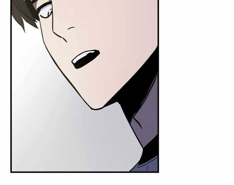 Người Chơi Không Thể Thăng Cấp chapter 74 - Upload bởi truyensieuhay.com