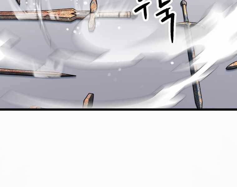Người Chơi Không Thể Thăng Cấp chapter 74 - Upload bởi truyensieuhay.com