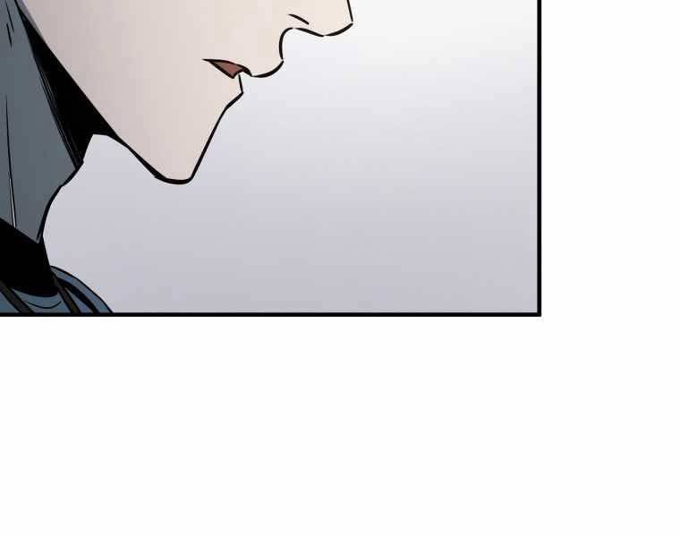 Người Chơi Không Thể Thăng Cấp chapter 74 - Upload bởi truyensieuhay.com