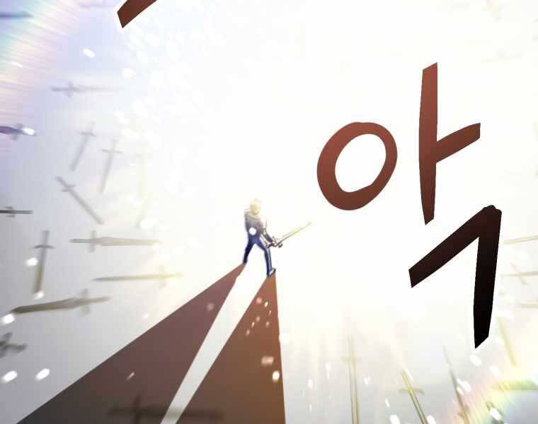 Người Chơi Không Thể Thăng Cấp chapter 74 - Upload bởi truyensieuhay.com