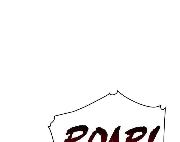 Người Chơi Không Thể Thăng Cấp chapter 74 - Upload bởi truyensieuhay.com