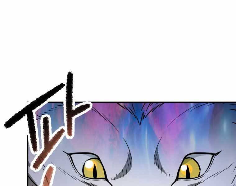 Người Chơi Không Thể Thăng Cấp chapter 74 - Upload bởi truyensieuhay.com