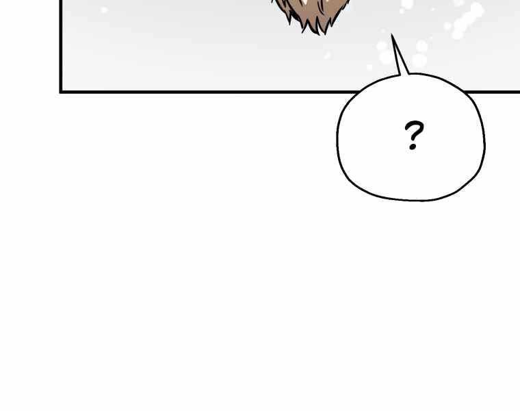Người Chơi Không Thể Thăng Cấp chapter 74 - Upload bởi truyensieuhay.com