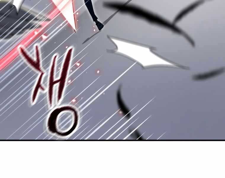 Người Chơi Không Thể Thăng Cấp chapter 74 - Upload bởi truyensieuhay.com