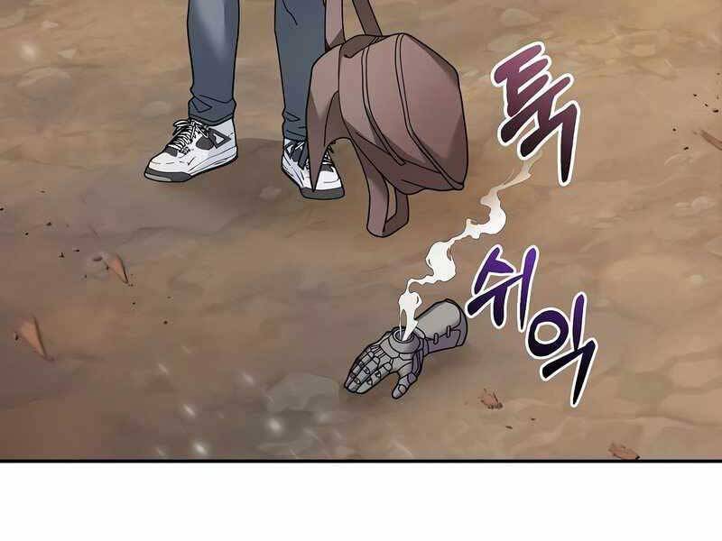 Người mới này quá mạnh chapter 25 - Upload bởi truyensieuhay.com