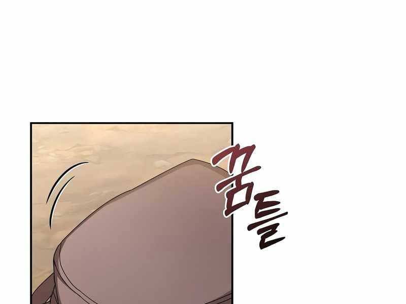 Người mới này quá mạnh chapter 25 - Upload bởi truyensieuhay.com