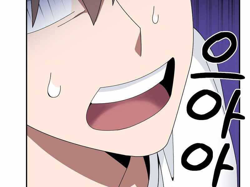 Người mới này quá mạnh chapter 25 - Upload bởi truyensieuhay.com