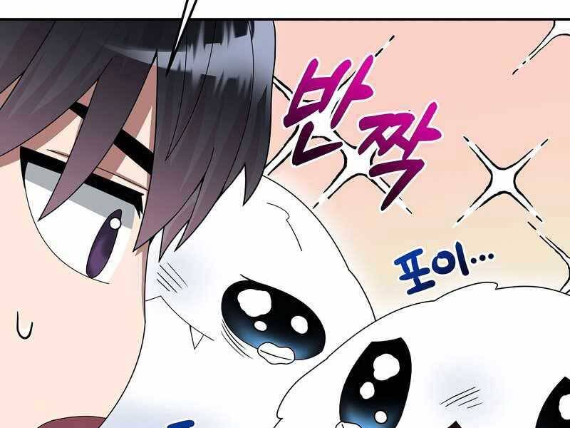 Người mới này quá mạnh chapter 25 - Upload bởi truyensieuhay.com