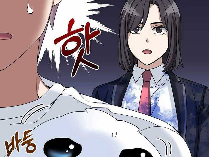 Người mới này quá mạnh chapter 25 - Upload bởi truyensieuhay.com