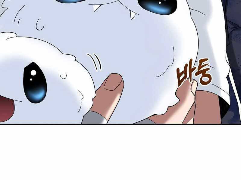 Người mới này quá mạnh chapter 25 - Upload bởi truyensieuhay.com