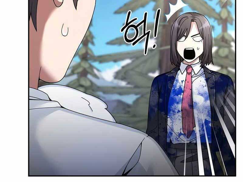 Người mới này quá mạnh chapter 25 - Upload bởi truyensieuhay.com