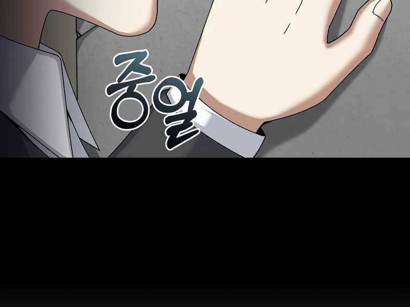 Người mới này quá mạnh chapter 25 - Upload bởi truyensieuhay.com