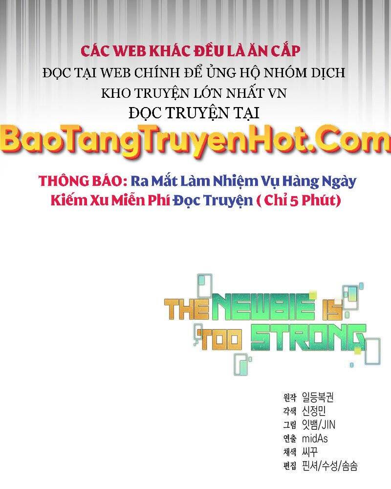 Người mới này quá mạnh chapter 27 - Upload bởi truyensieuhay.com