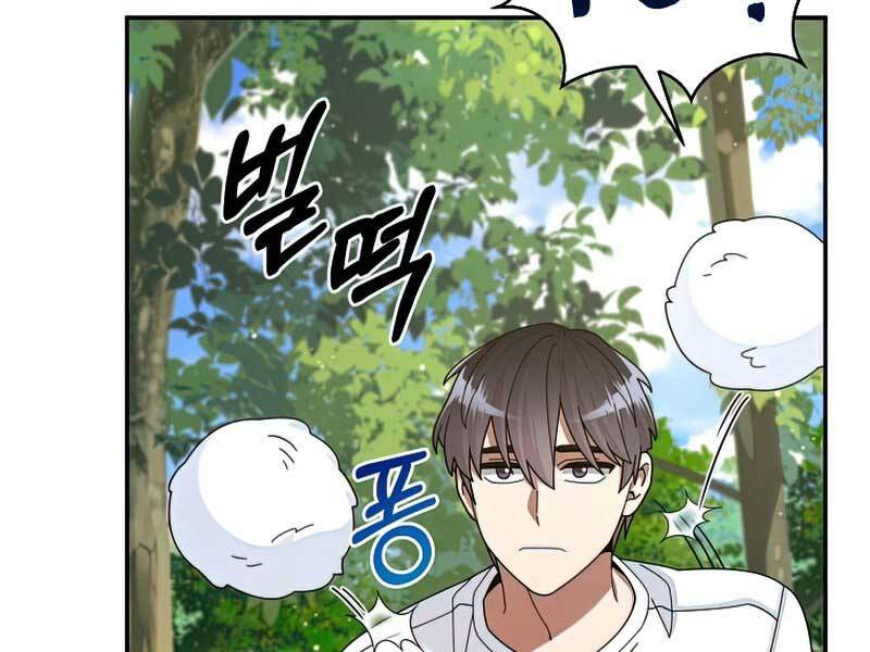 Người mới này quá mạnh chapter 28 - Upload bởi truyensieuhay.com