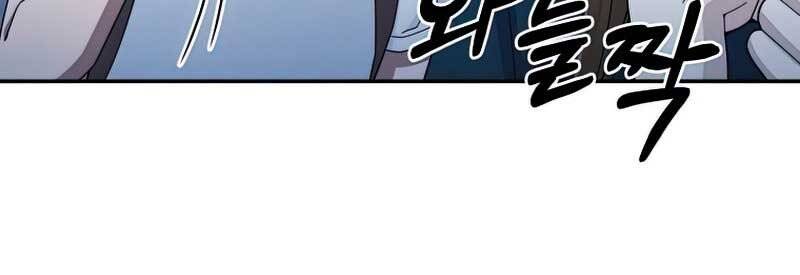 Người mới này quá mạnh chapter 28 - Upload bởi truyensieuhay.com