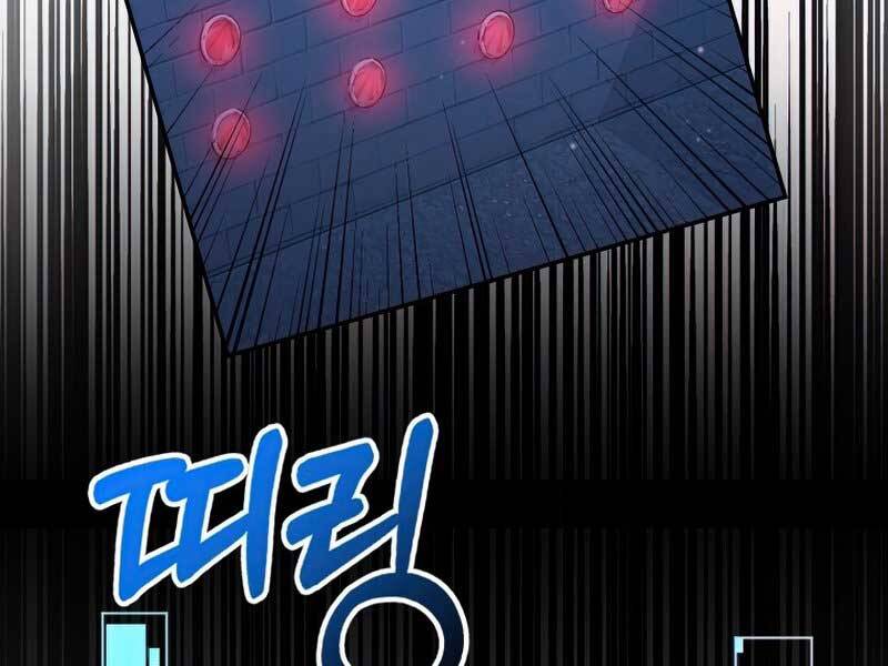 Người mới này quá mạnh chapter 28 - Upload bởi truyensieuhay.com