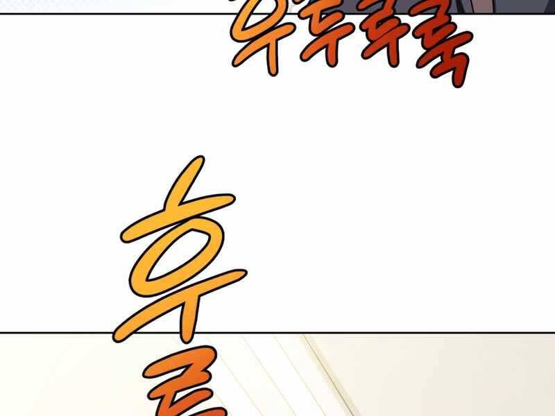 Người Chơi Trở Lại Sau 10000 Năm chapter 7 - Upload bởi truyensieuhay.com