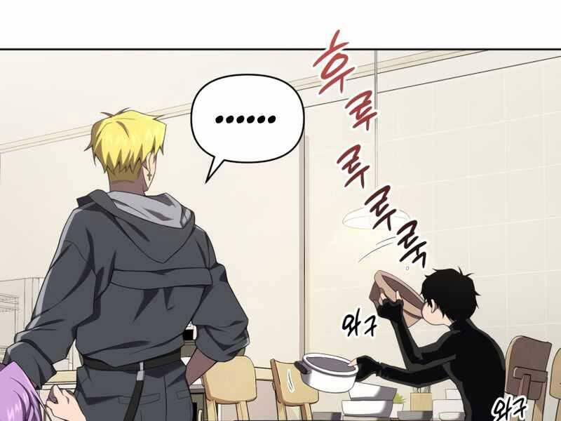 Người Chơi Trở Lại Sau 10000 Năm chapter 7 - Upload bởi truyensieuhay.com