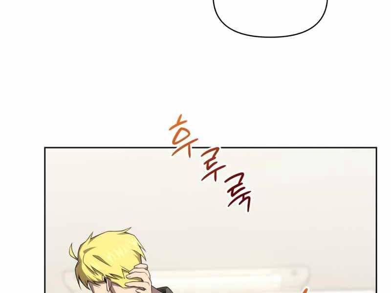 Người Chơi Trở Lại Sau 10000 Năm chapter 7 - Upload bởi truyensieuhay.com