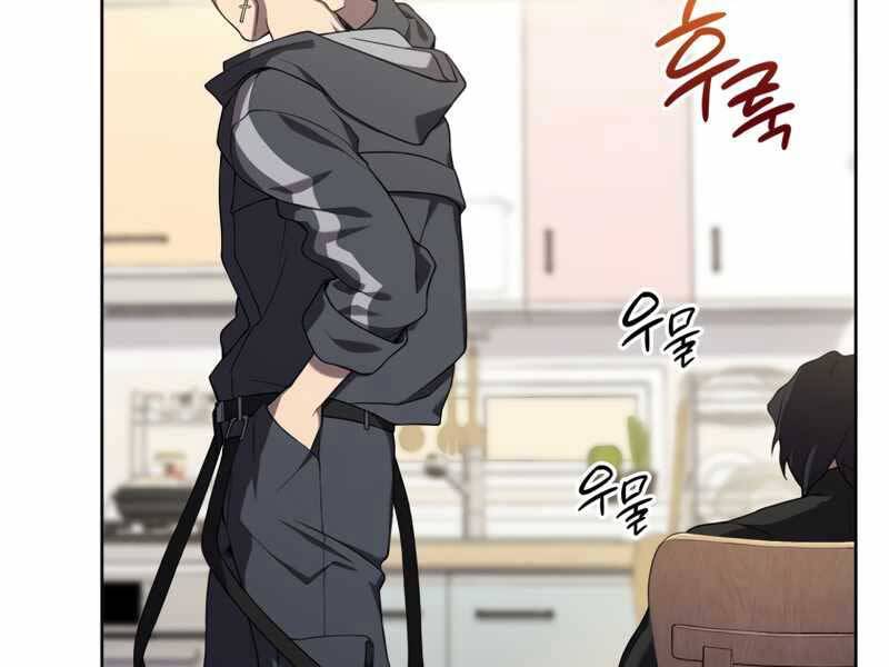 Người Chơi Trở Lại Sau 10000 Năm chapter 7 - Upload bởi truyensieuhay.com