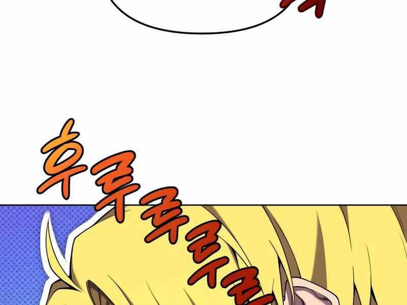 Người Chơi Trở Lại Sau 10000 Năm chapter 7 - Upload bởi truyensieuhay.com