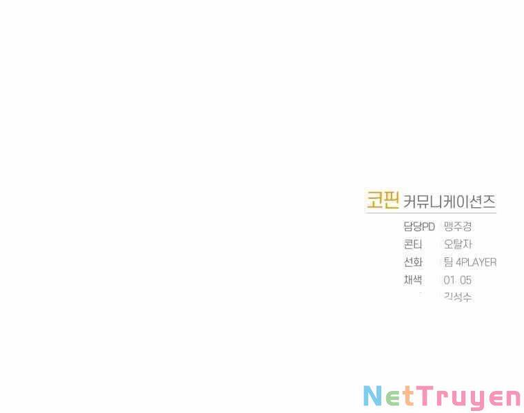 Người Chơi Trở Lại Sau 10000 Năm chapter 17 - Upload bởi truyensieuhay.com