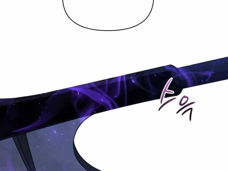 Người Chơi Trở Lại Sau 10000 Năm chapter 18 - Upload bởi truyensieuhay.com