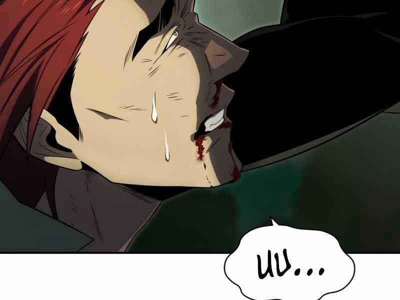 Người Chơi Trở Lại Sau 10000 Năm chapter 18 - Upload bởi truyensieuhay.com