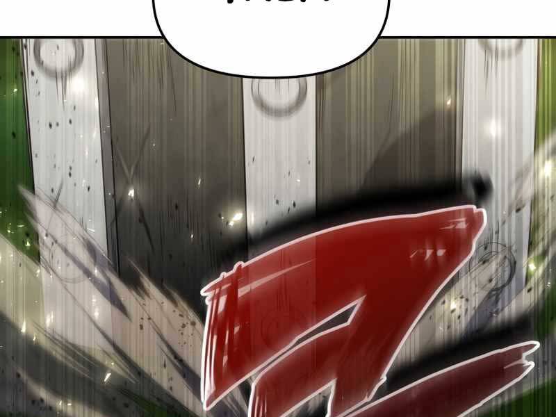 Người Chơi Trở Lại Sau 10000 Năm chapter 18 - Upload bởi truyensieuhay.com
